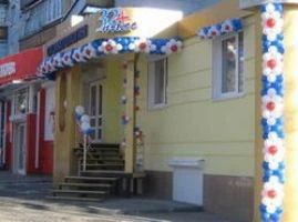Фото клиники 1