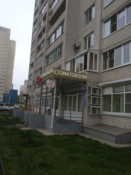 Фото клиники 1