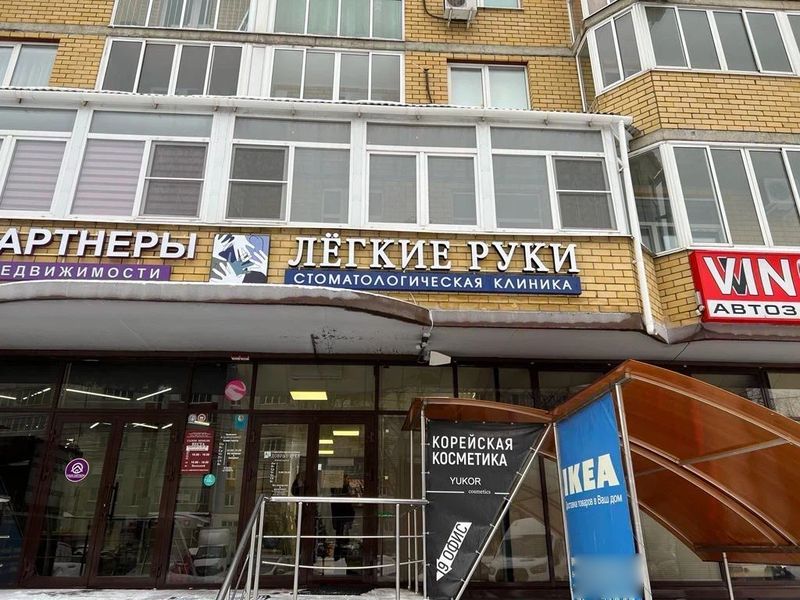 Фото клиники 1
