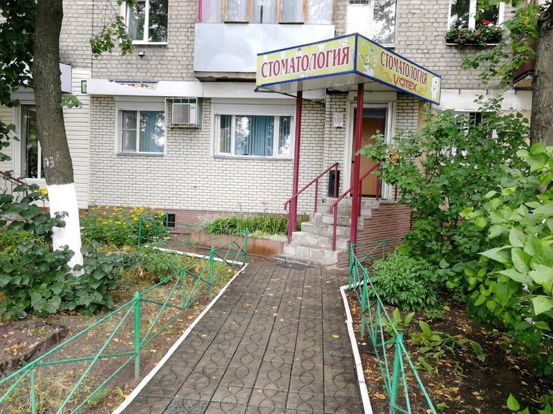 Фото клиники 1