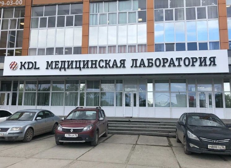 Фото клиники 1