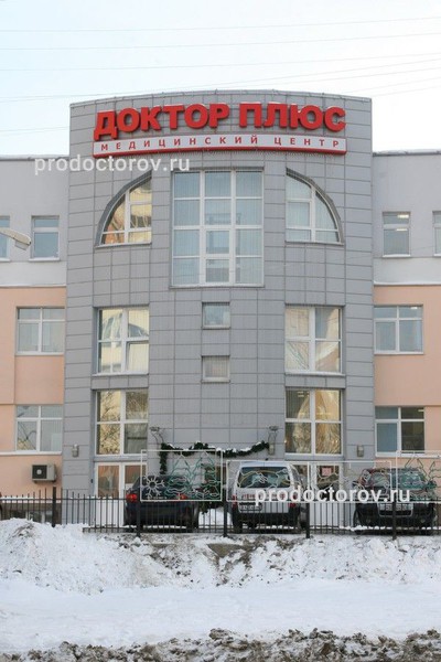 Фото клиники 9