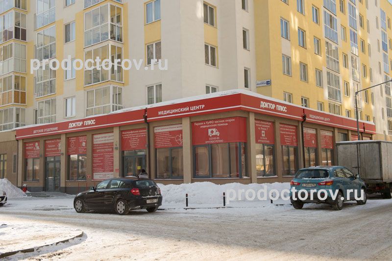 Фото клиники 11