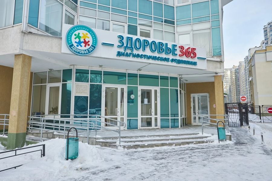 Фото клиники 2