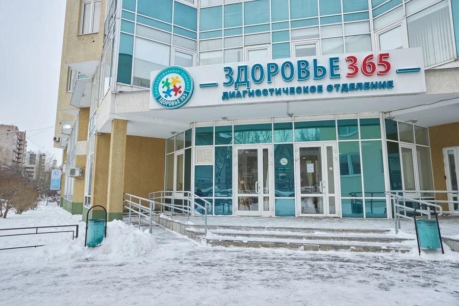 Фото клиники 1