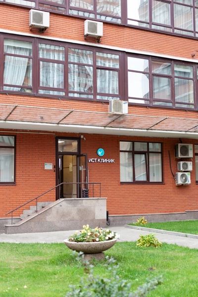 Фото клиники 1