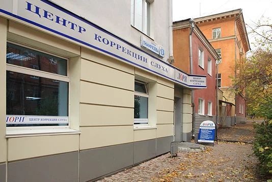 Фото клиники 1