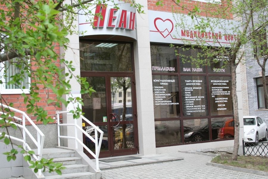 Фото клиники 1