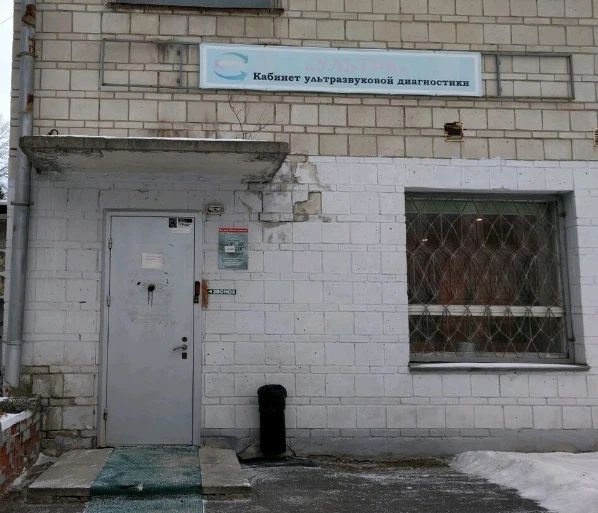 Фото клиники 1