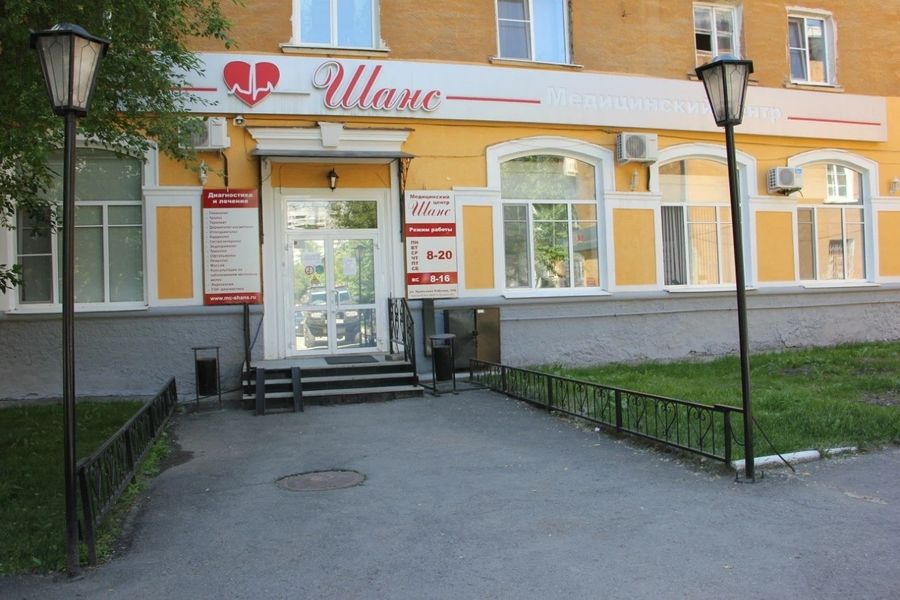 Фото клиники 3