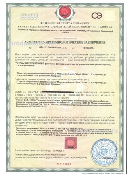 Фото клиники 15
