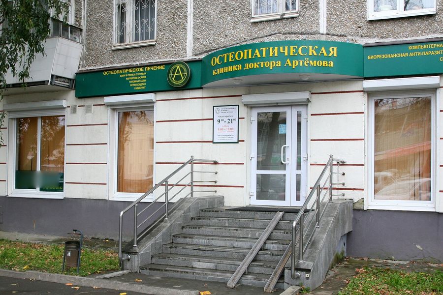 Фото клиники 1