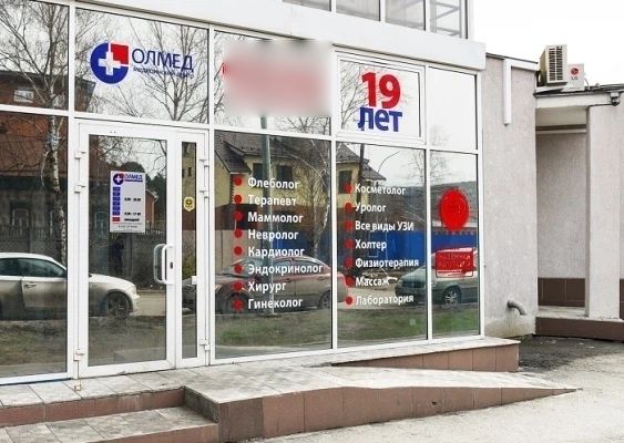 Фото клиники 1