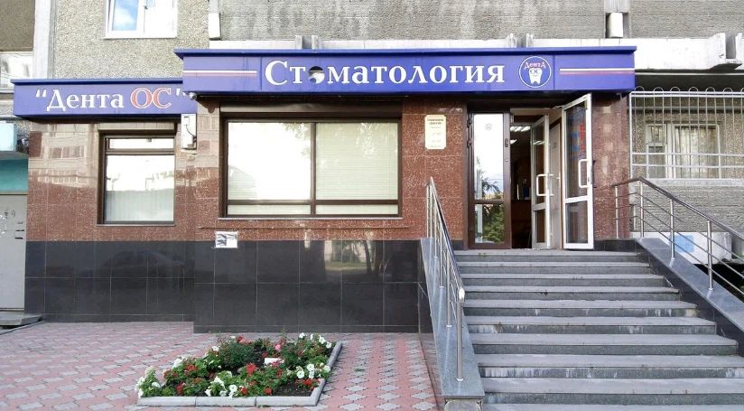 Фото клиники 1
