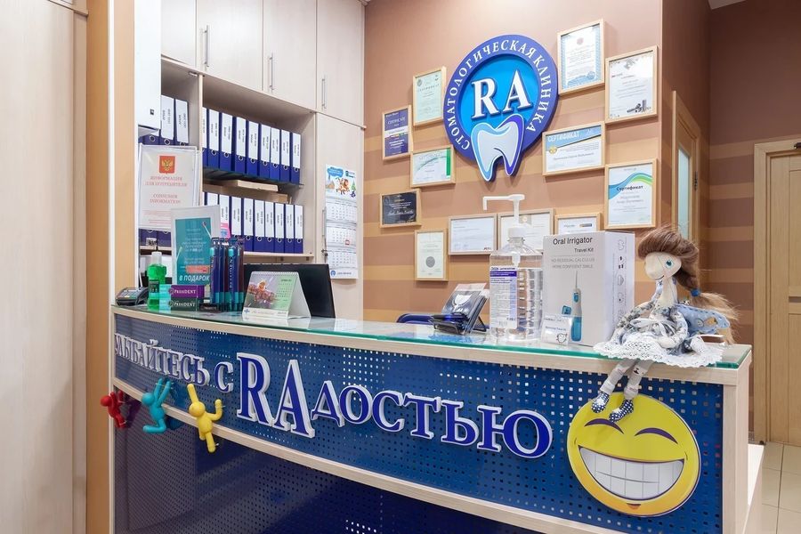 Фото клиники 3