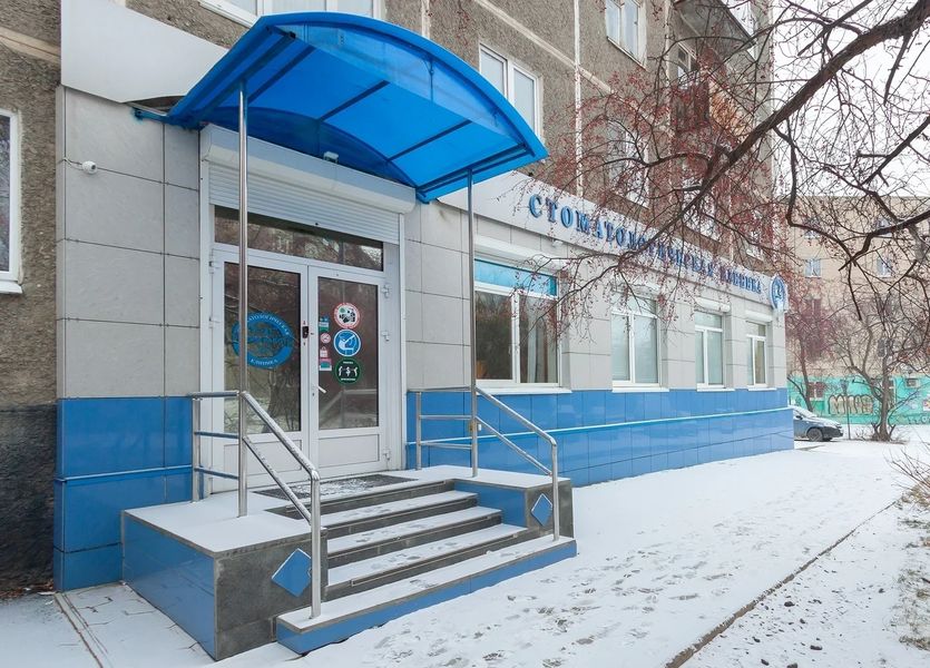Фото клиники 1