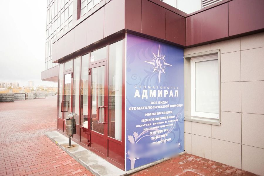 Фото клиники 3