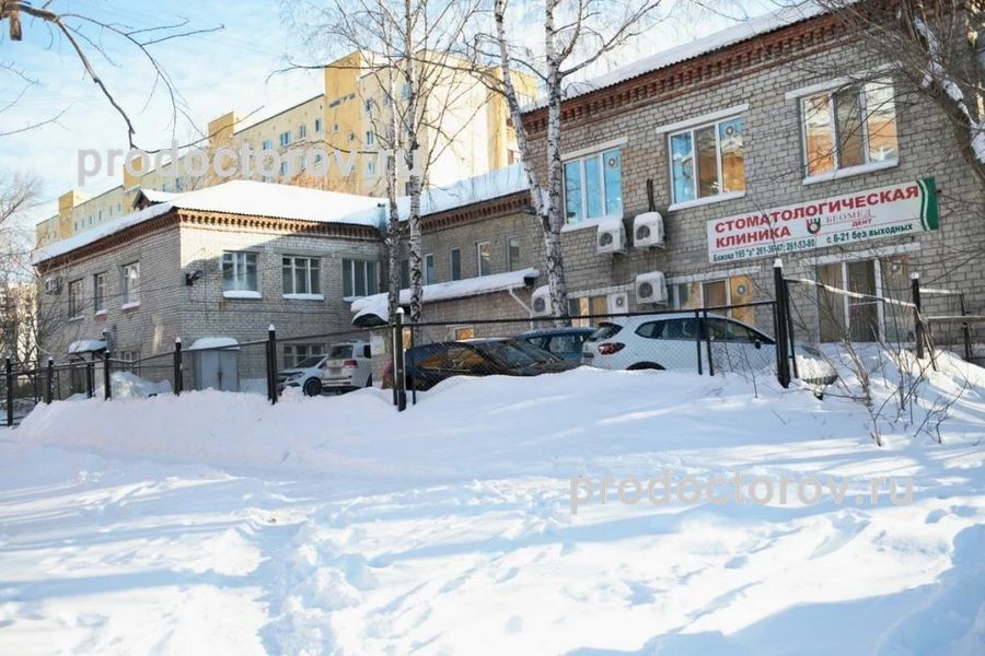 Фото клиники 1
