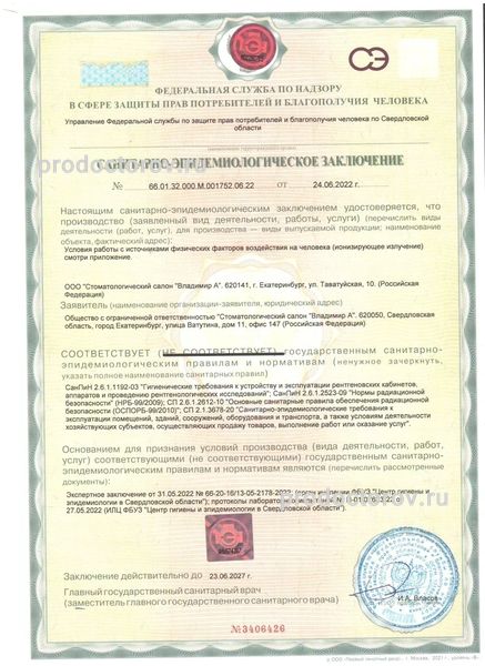 Фото клиники 6
