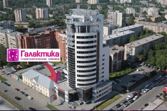 Фото клиники 1