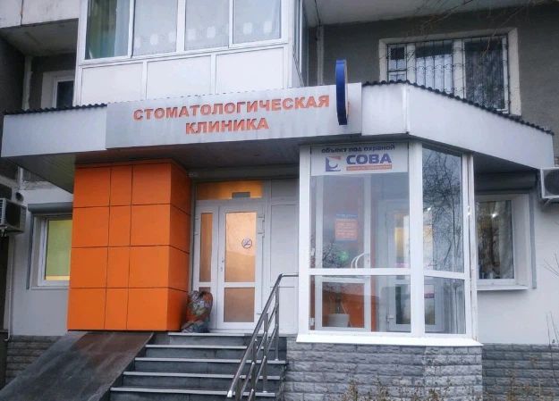Фото клиники 1