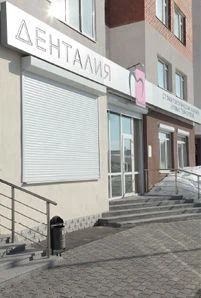 Фото клиники 2