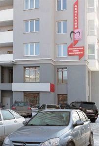 Фото клиники 1