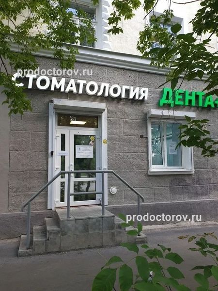 Фото клиники 1