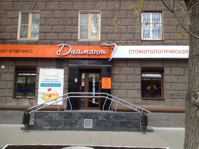 Фото клиники 1