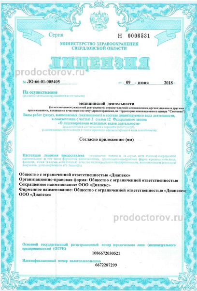 Фото клиники 7
