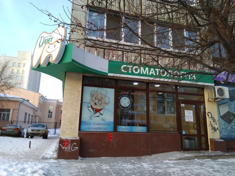 Фото клиники 1