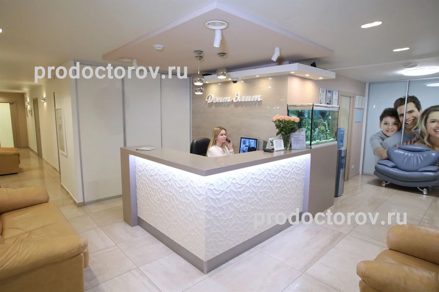 Фото клиники 3
