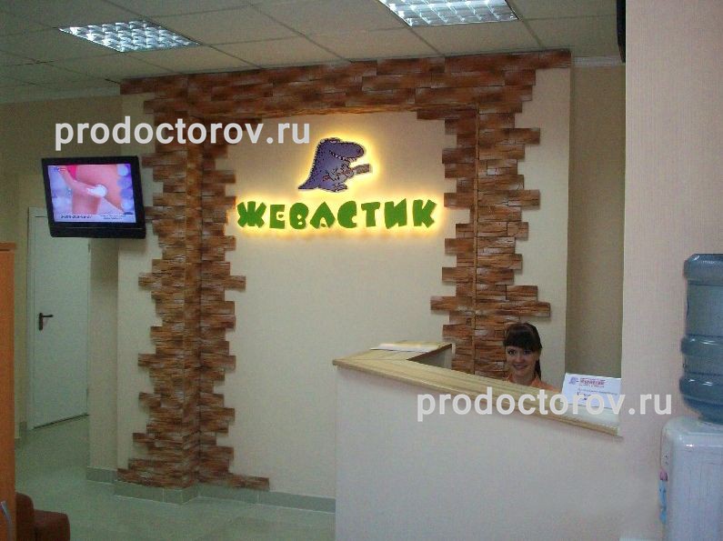 Фото клиники 4