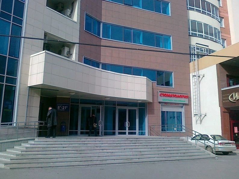 Фото клиники 1