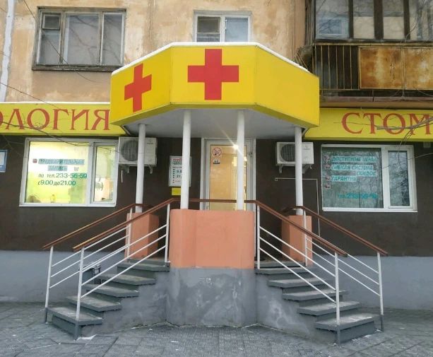 Фото клиники 1