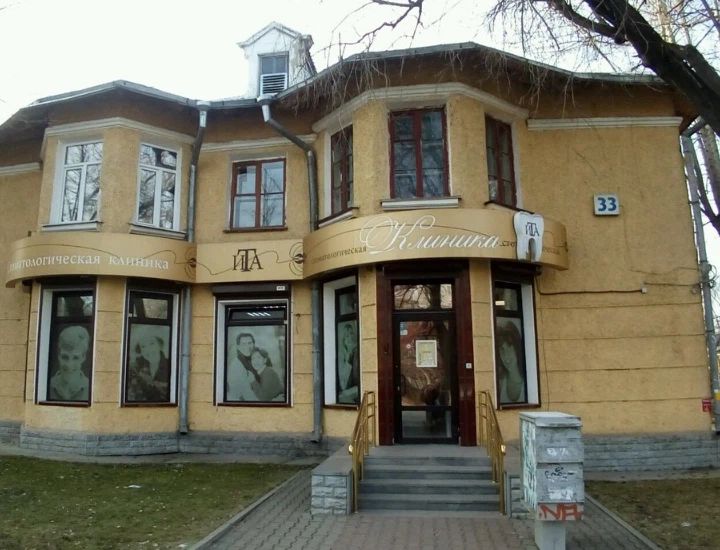 Фото клиники 1