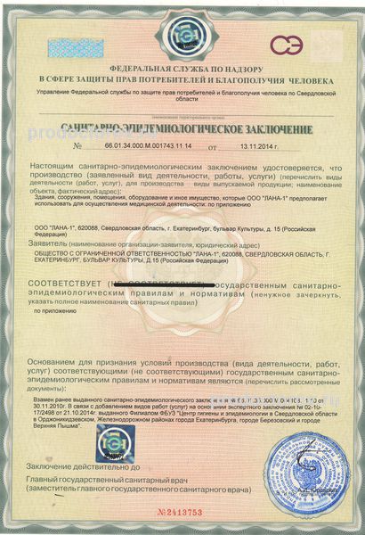 Фото клиники 15