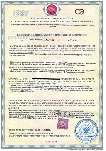 Фото клиники 7