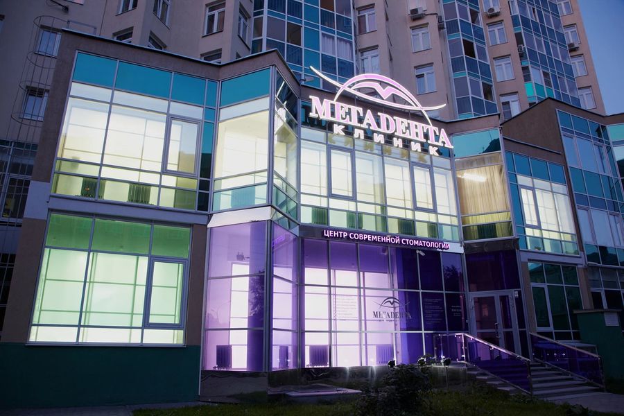 Фото клиники 1