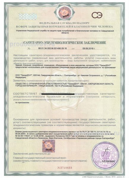 Фото клиники 12