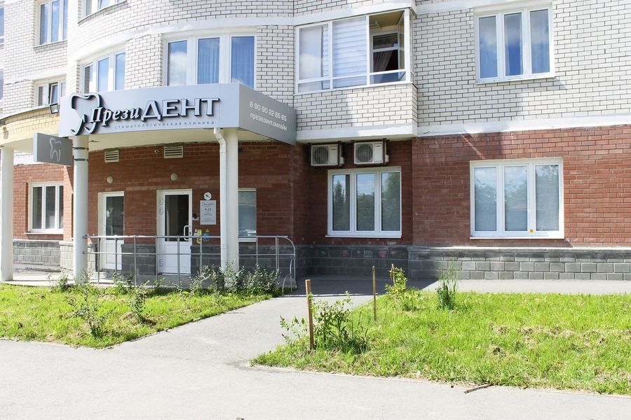 Фото клиники 1