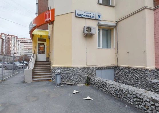 Фото клиники 1
