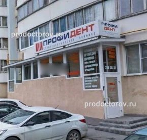 Фото клиники 1