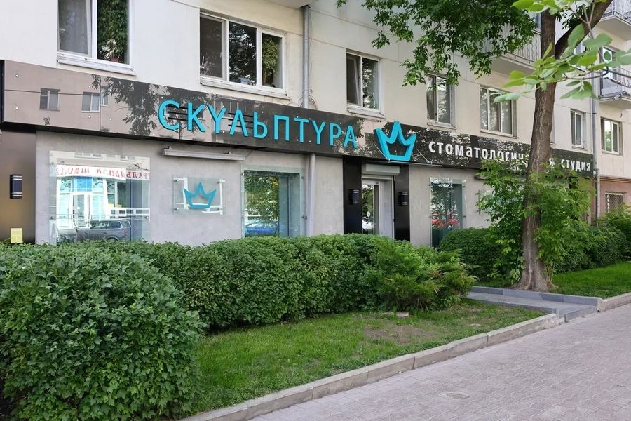 Фото клиники 1