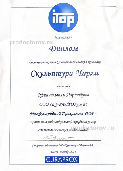Фото клиники 12