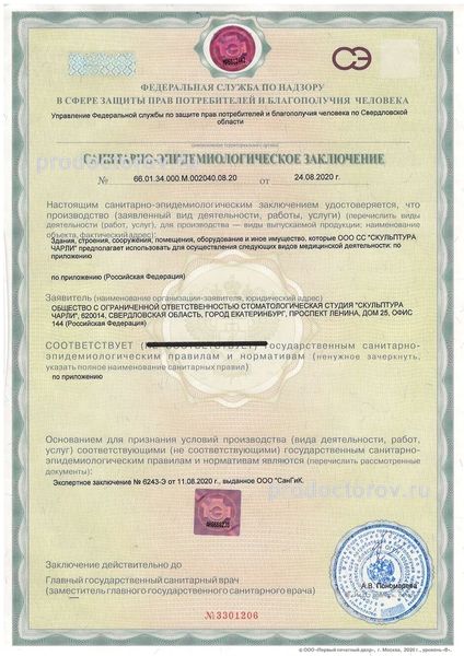 Фото клиники 14