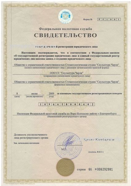 Фото клиники 15