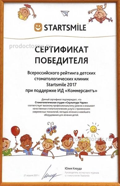 Фото клиники 11