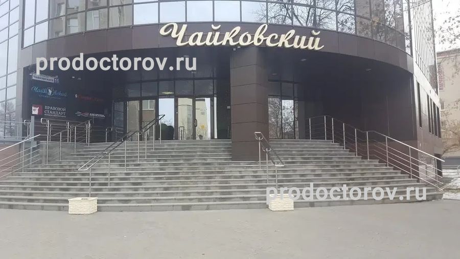 Фото клиники 1