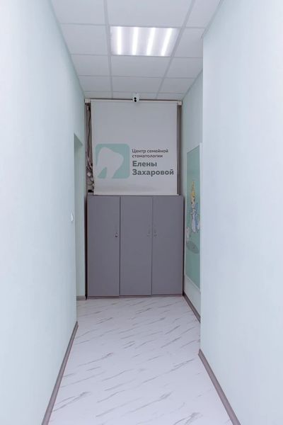 Фото клиники 13